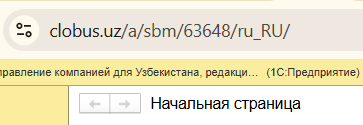 Копирование адреса приложения Копирование адреса приложения