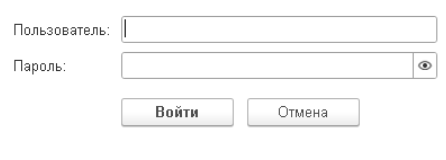 Ввод логина и пароля