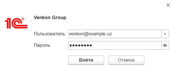 Ввод логина и пароля